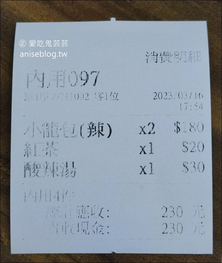 礁溪美食 | 玉里橋頭臭豆腐礁溪店、正好鮮肉湯包礁溪店