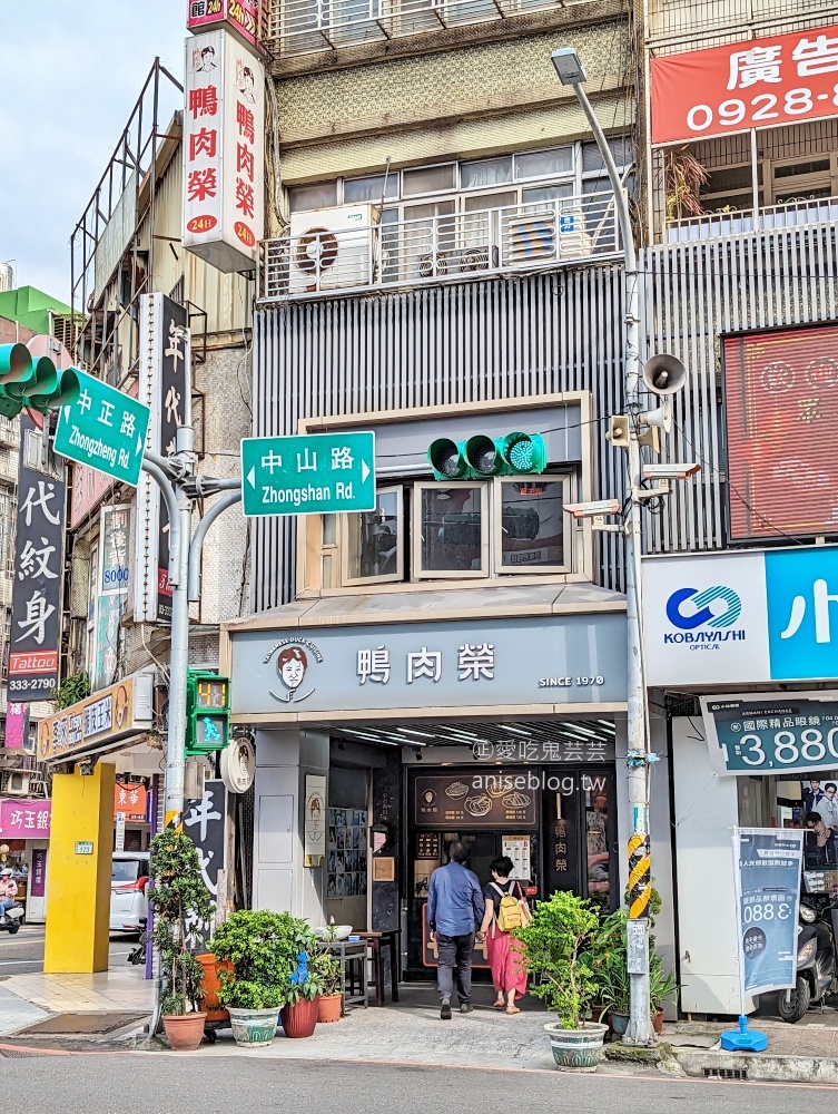 鴨肉榮，桃園大廟前的美食老店，24小時早餐宵夜都吃的到(姊姊食記)