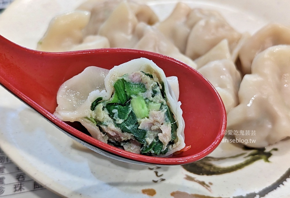 海天香餃，萬華龍山寺站美食老店(姊姊食記)