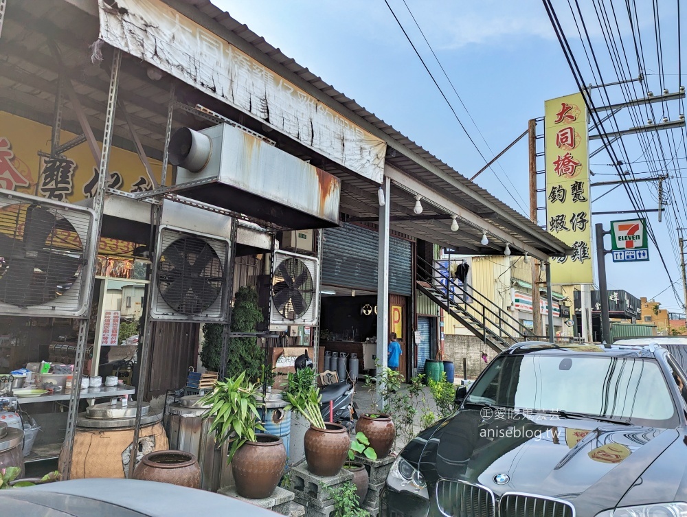 大同橋甕仔雞，新北三峽熱炒美食(姊姊食記)