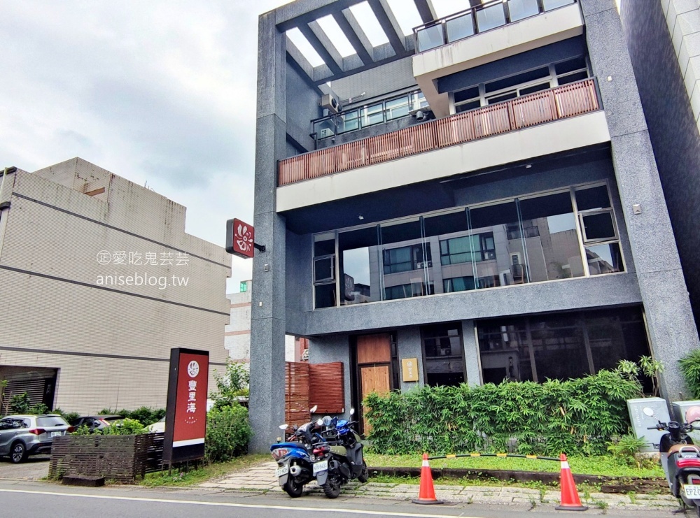 豐里海鍋物，專屬包廂空間宜蘭聚餐推薦餐廳(姊姊食記)