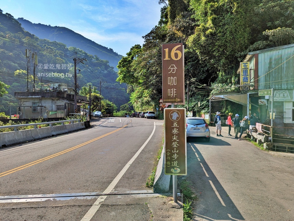 五寮尖登山步道，要手腳並用的拉繩攀岩路線，新北三峽景點(姊姊遊記)