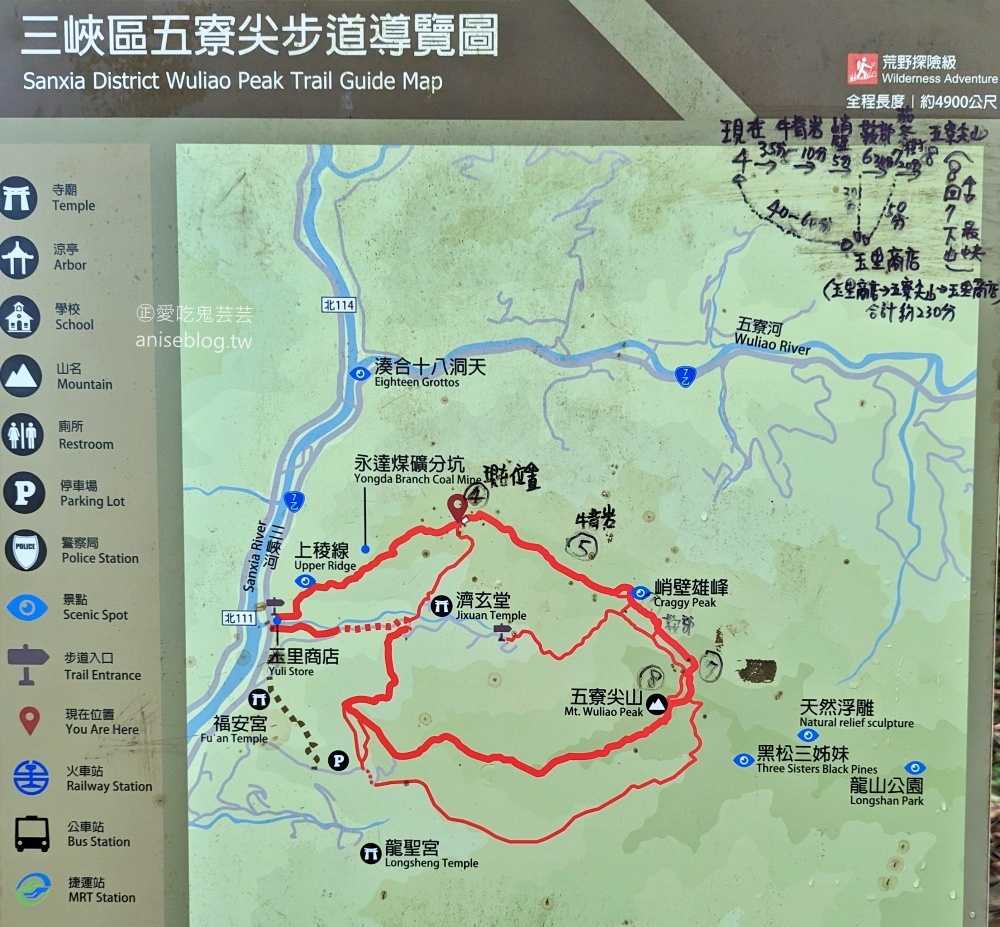 五寮尖登山步道，要手腳並用的拉繩攀岩路線，新北三峽景點(姊姊遊記)