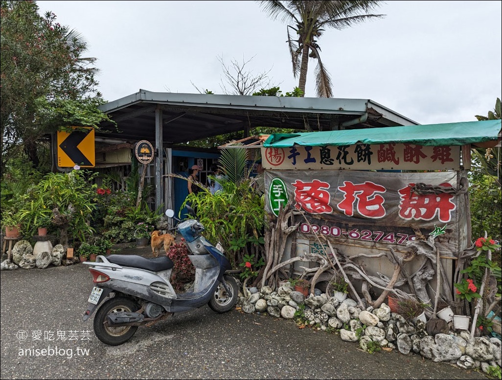 海景第一排！海灣牛肉麵、手工蔥花餅，隱藏版無敵海景牛肉麵