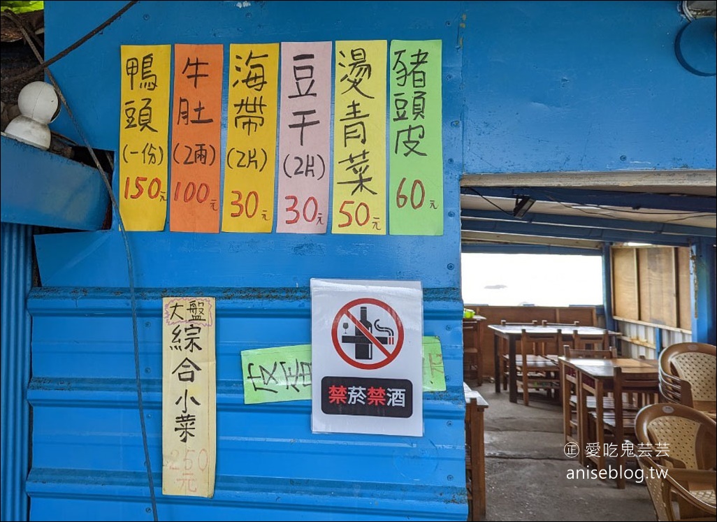 海景第一排！海灣牛肉麵、手工蔥花餅，隱藏版無敵海景牛肉麵