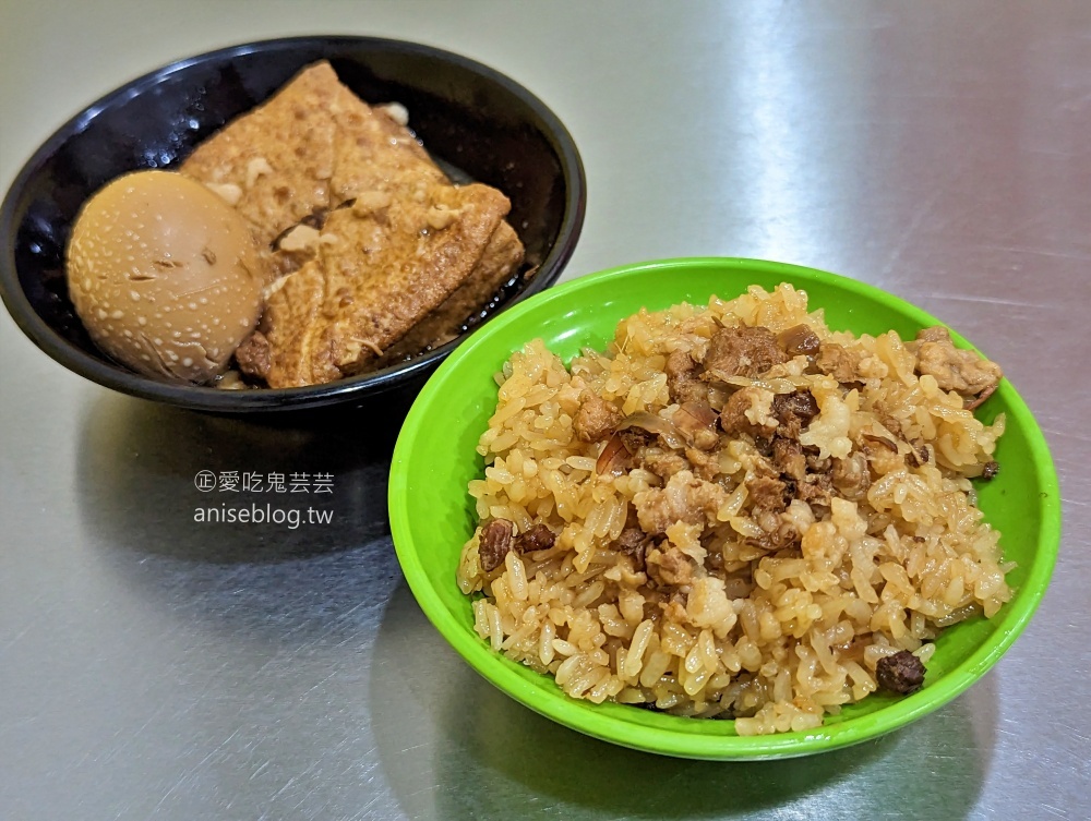 三重廟口油飯，捷運菜寮站在地美食老店(姊姊食記)