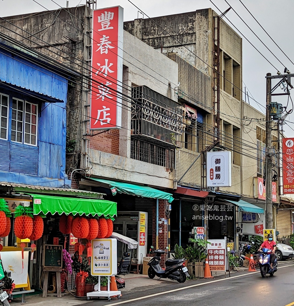 豐春冰菓店，只賣夏天的花蓮壽豐超人氣甘蔗冰(姊姊食記)