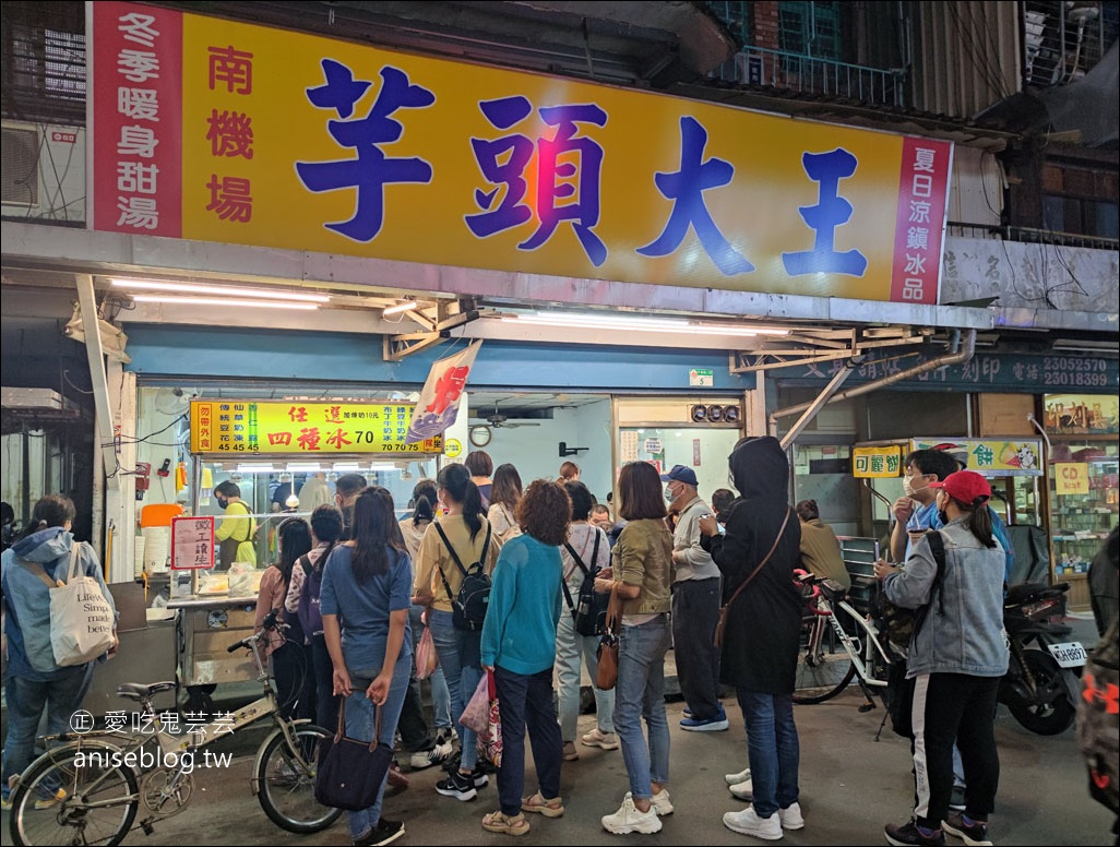 吃不完的南機場夜市，我就問你吃過幾家？