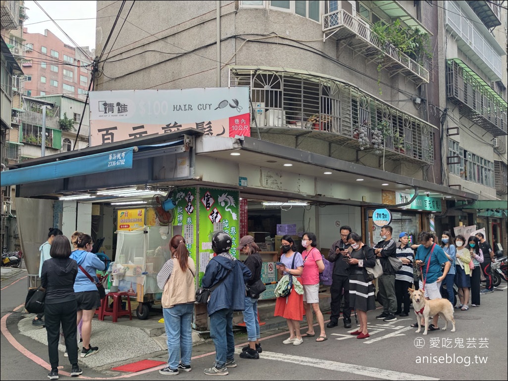 樂華夜市 | 紅花麻辣鹽水雞，夏日清爽好選擇