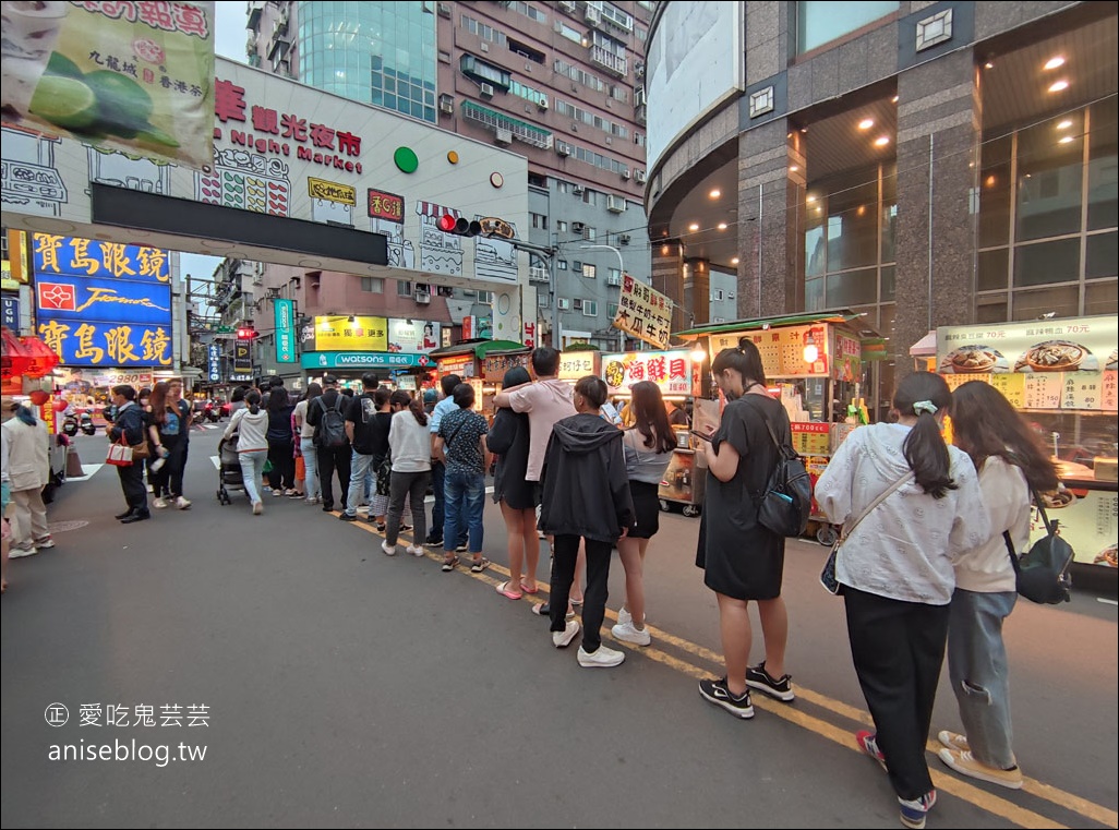 樂華夜市 | 紅花麻辣鹽水雞，夏日清爽好選擇