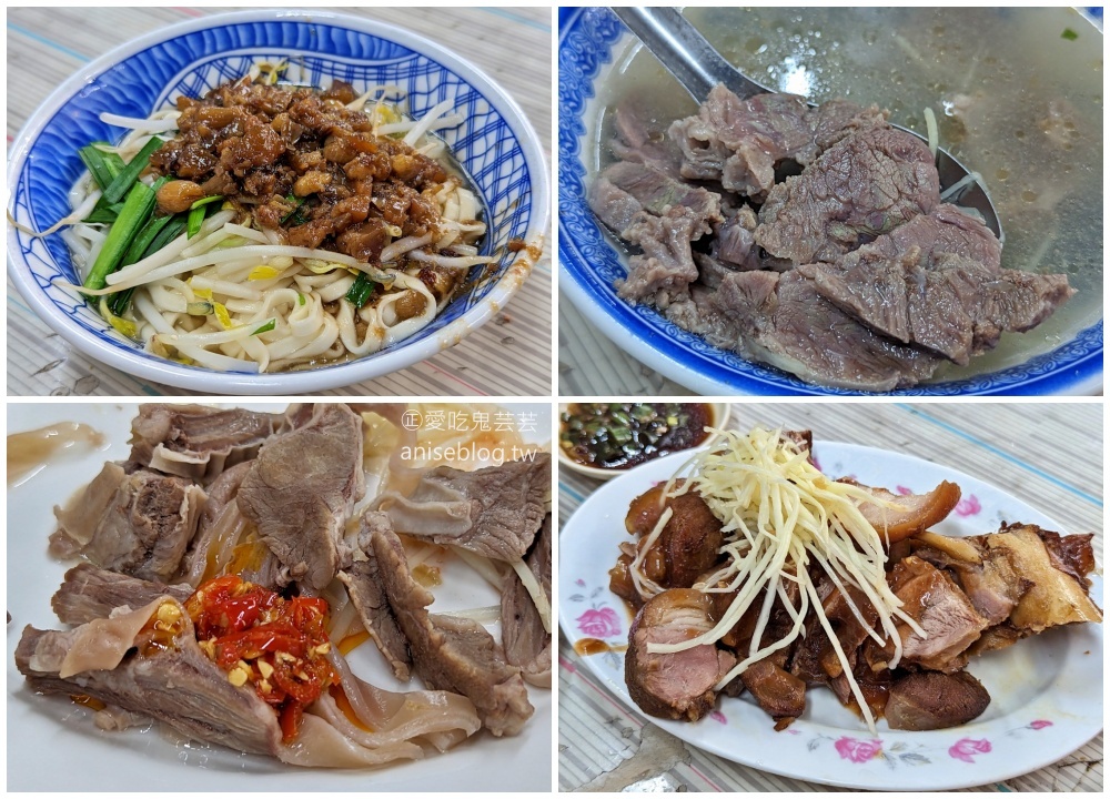 三兄弟麵攤，公休時間不定想吃到靠緣份，三重菜寮站美食(姊姊食記)