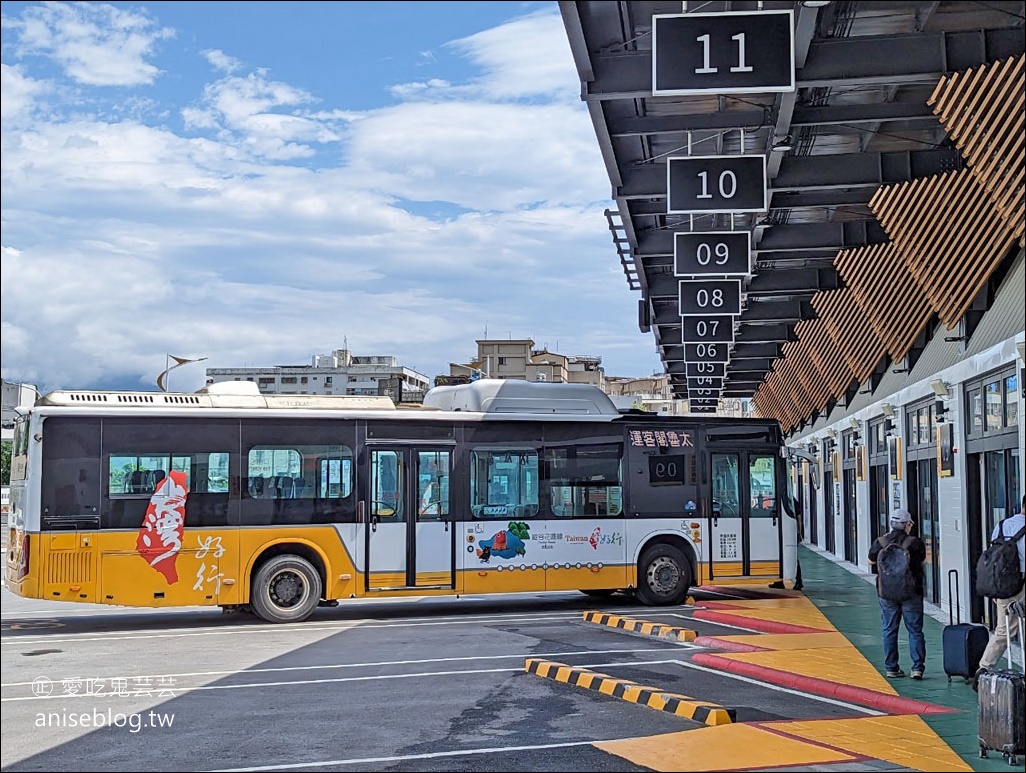 花蓮免開車新玩法，台灣好行花蓮縱谷線遊輪式公車，陪你花蓮玩透透！(半日遊篇)