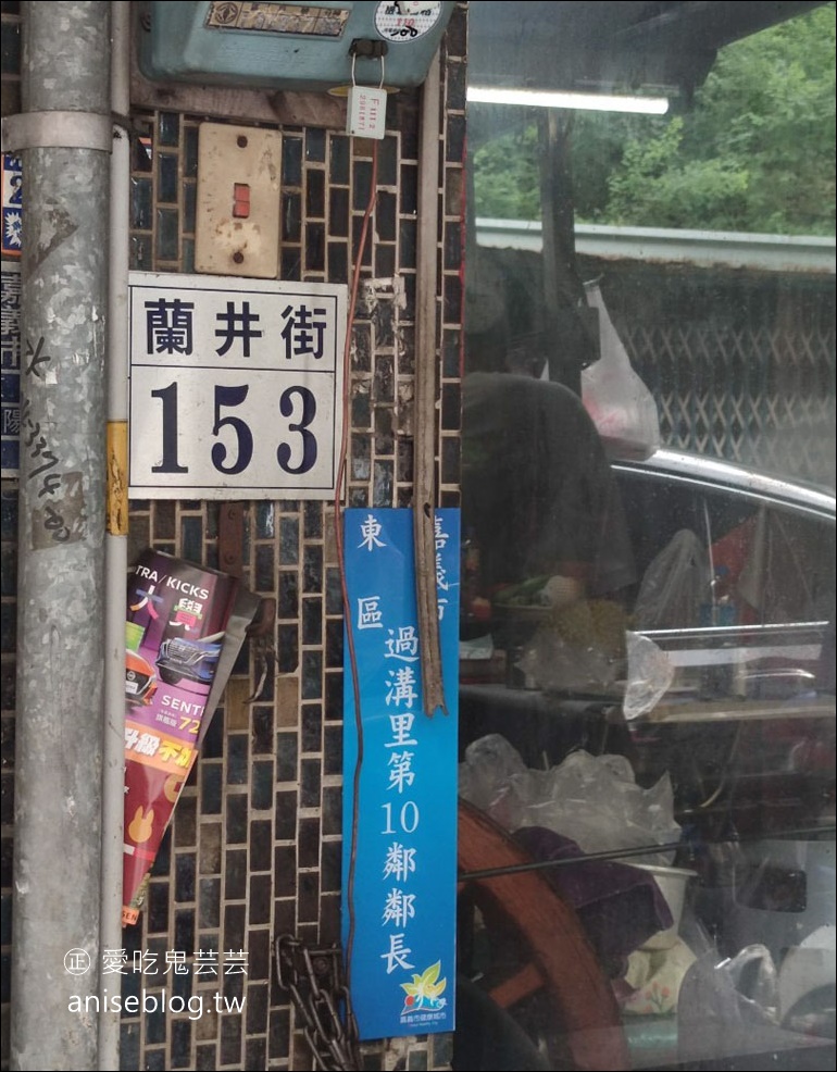 諸羅山香腸，超過70年的嘉義香腸老店，超推薦，好吃！