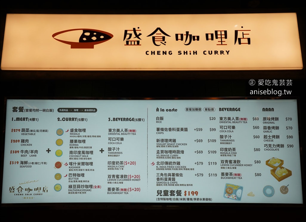 台中新景點LaLaport-台灣首家店開幕，挑戰一日美食馬拉松！