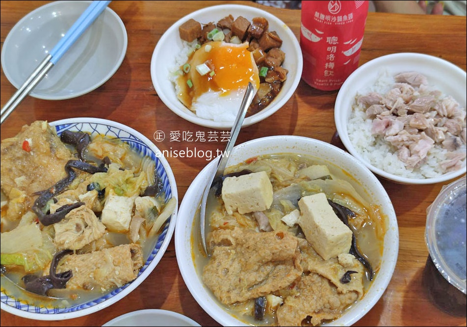 嘉義三天兩夜美食小旅行 | 高鐵國旅聯票75折~85優惠，再省168！易遊網高鐵+林聰明沙鍋魚頭超划算~