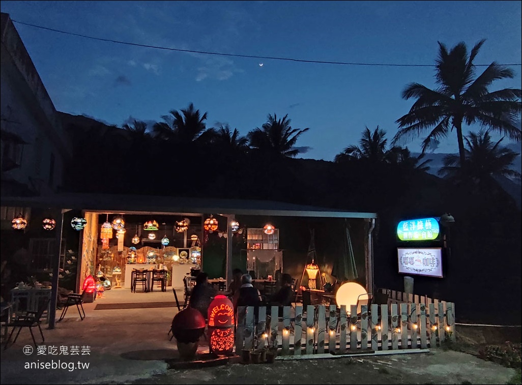 台東成功/石雨傘咖啡廳｜藍洋綠藝創作坊附設嘟嘟咖啡屋