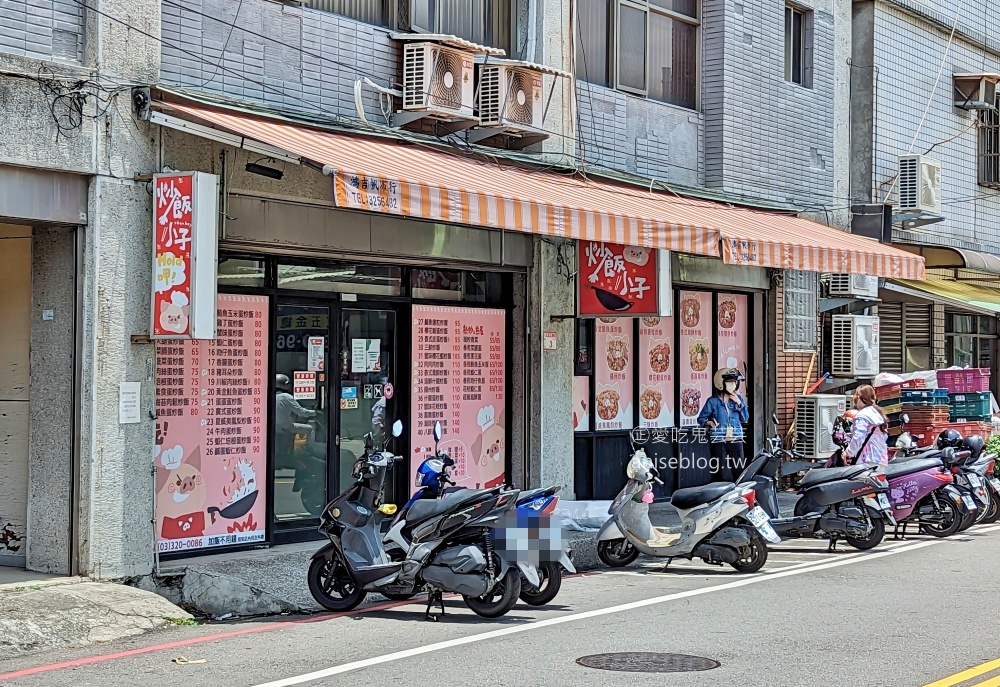 炒飯小子，加飯不用錢，40種口味組合超豐富，桃園龜山美食(姊姊食記)