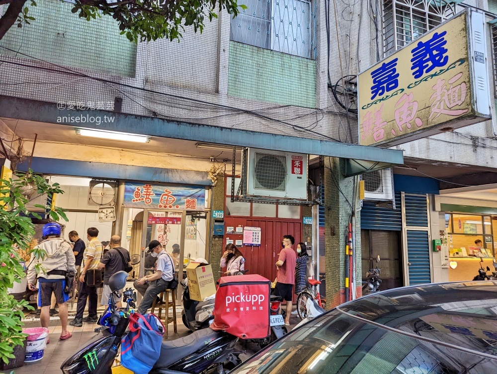 嘉義鱔魚麵，新北永和也吃的到南部傳統美食小吃(姊姊食記)