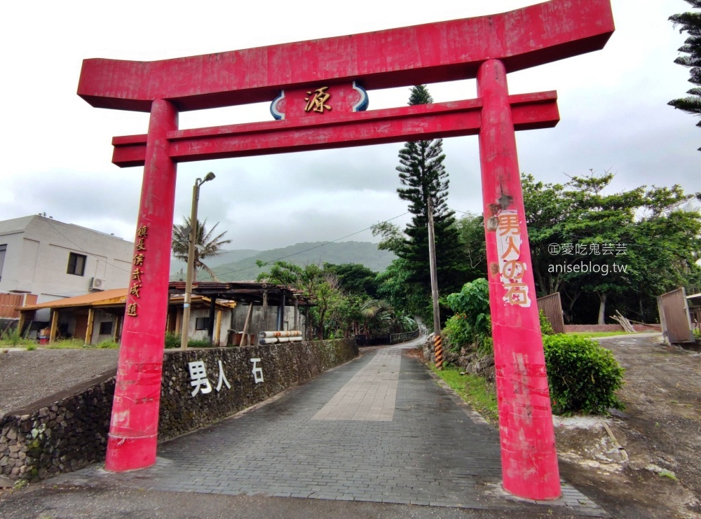 石雨傘遊憩區、男人石，東海岸大地藝術節，台東成功小旅行(姊姊遊記)