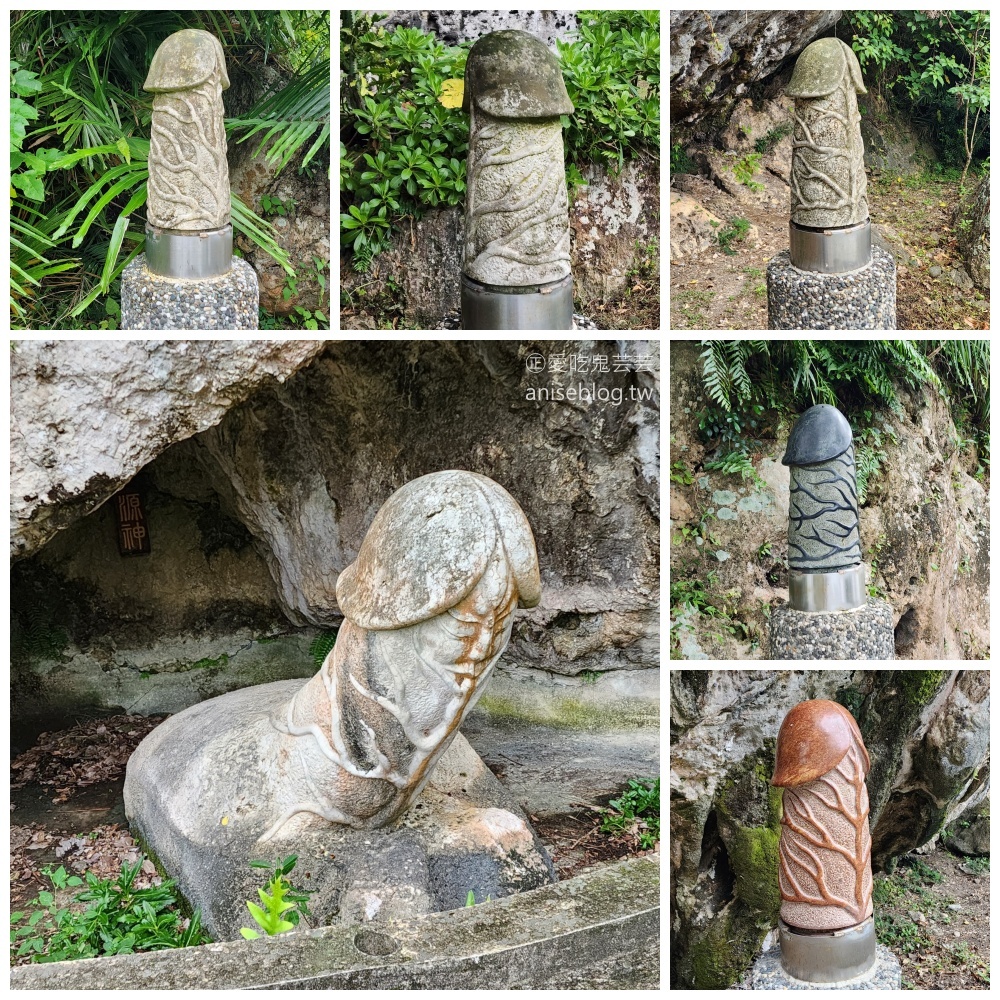 石雨傘遊憩區、男人石，東海岸大地藝術節，台東成功小旅行(姊姊遊記)