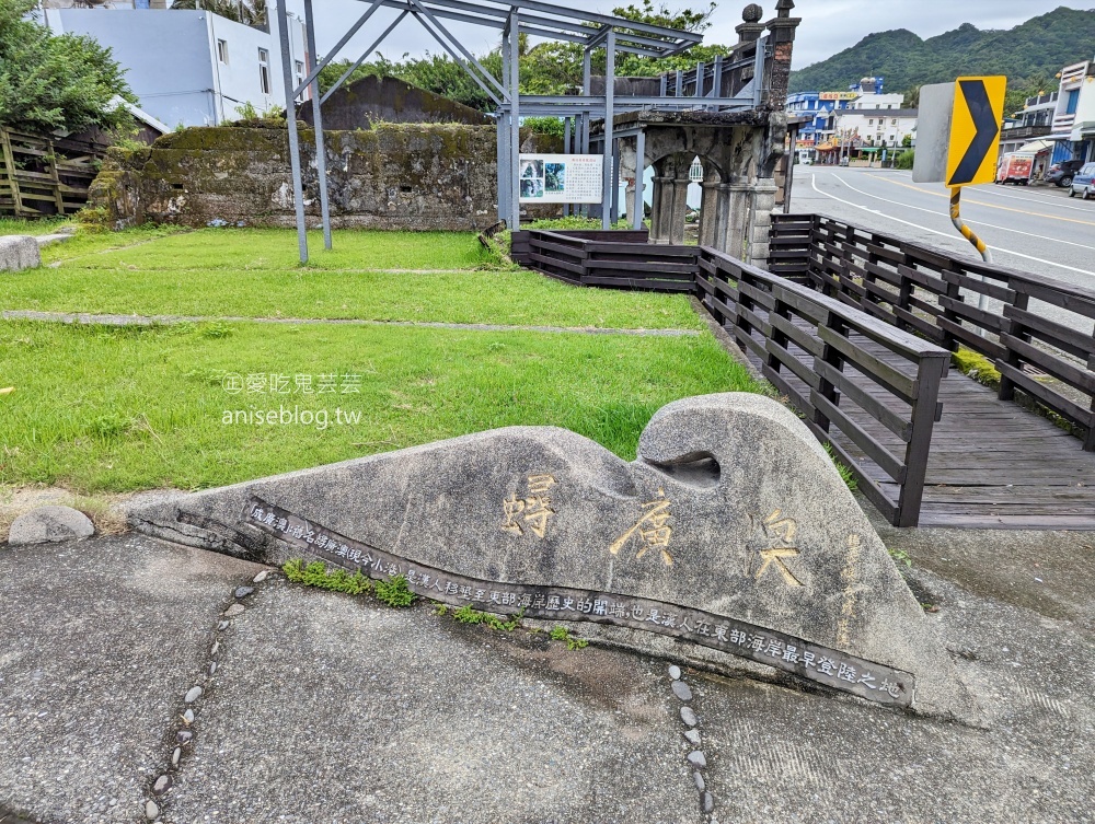 石雨傘遊憩區、男人石，東海岸大地藝術節，台東成功小旅行(姊姊遊記)