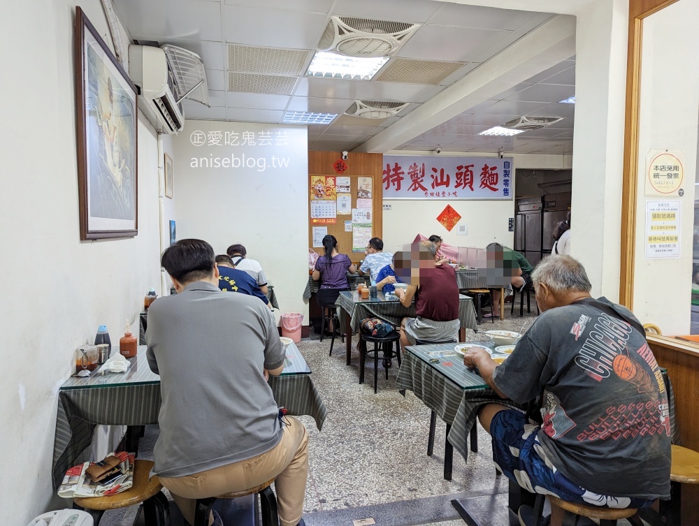 秀田灶豐特製汕頭麵，肉燥拌麵香氣十足，中和秀朗路在地老店(姊姊食記)