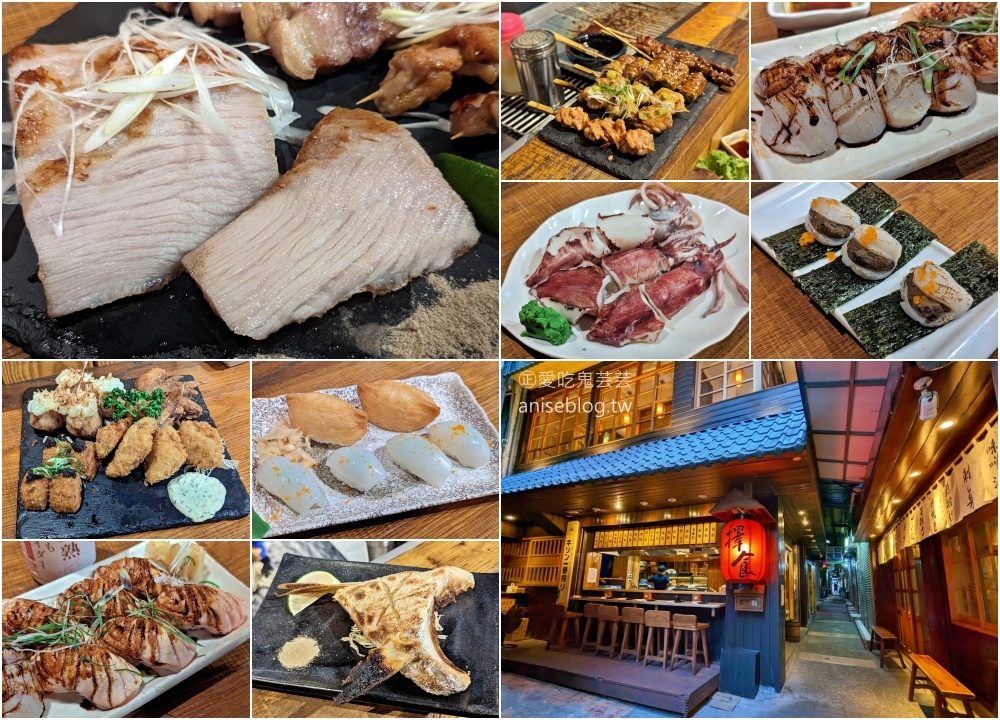 擇食居酒屋，搭1800公車去港口吃美食吧，基隆崁仔頂宵夜場(姊姊食記) @愛吃鬼芸芸