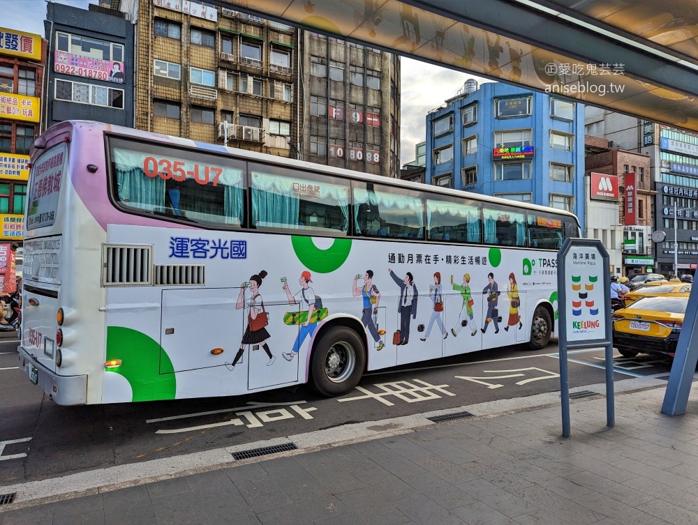 擇食居酒屋，搭1800公車去港口吃美食吧，基隆崁仔頂宵夜場(姊姊食記)