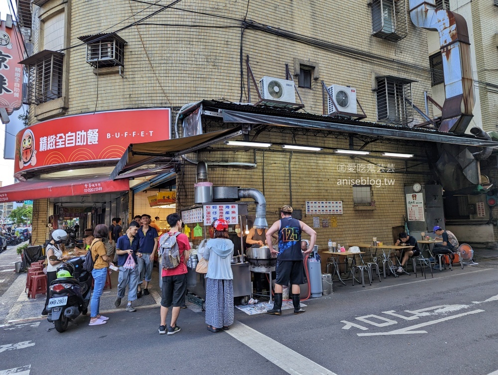 後港一路蛋炒飯，蛤仔湯超值美味、超大蝦仁好誘人，新莊美食(姊姊食記)