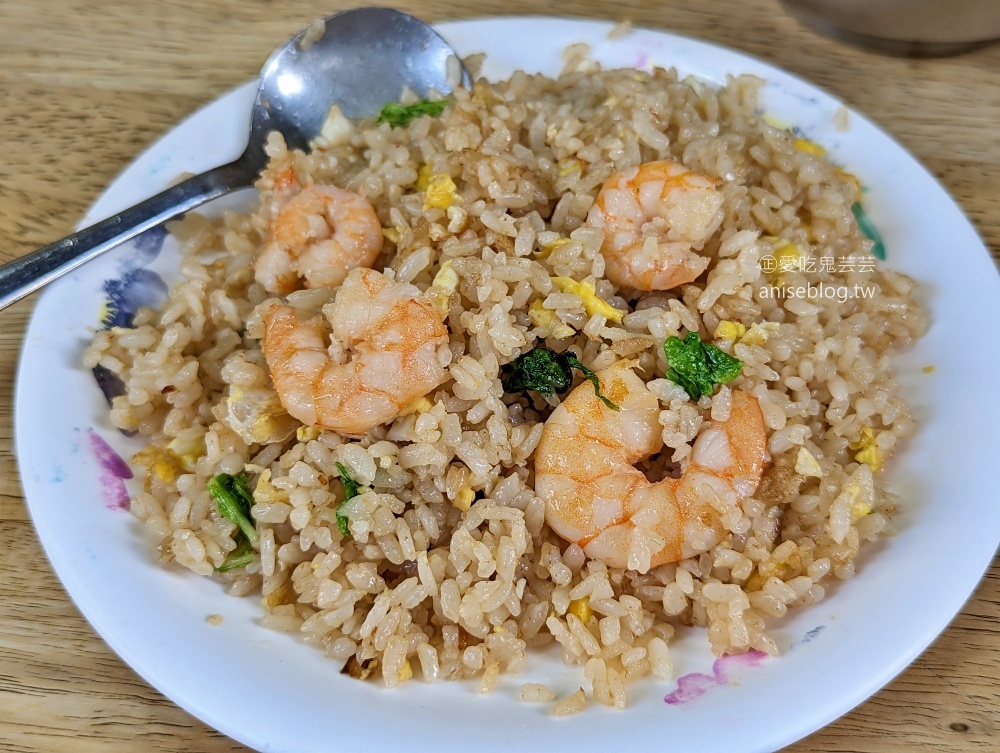 後港一路蛋炒飯，蛤仔湯超值美味、超大蝦仁好誘人，新莊美食(姊姊食記)