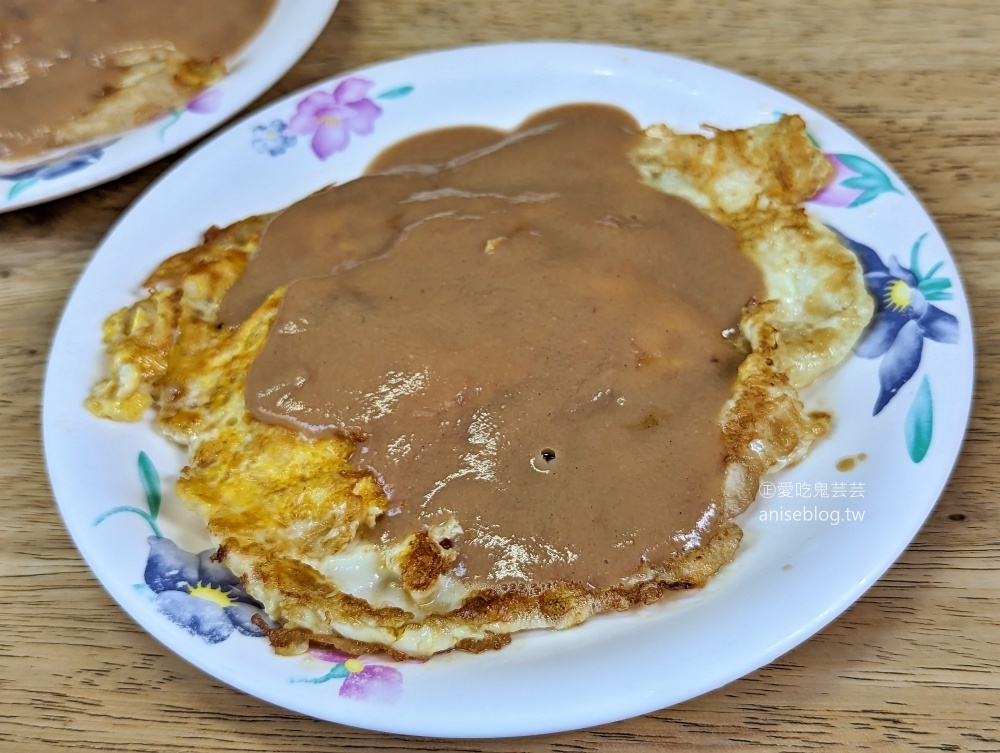 後港一路蛋炒飯，蛤仔湯超值美味、超大蝦仁好誘人，新莊美食(姊姊食記)