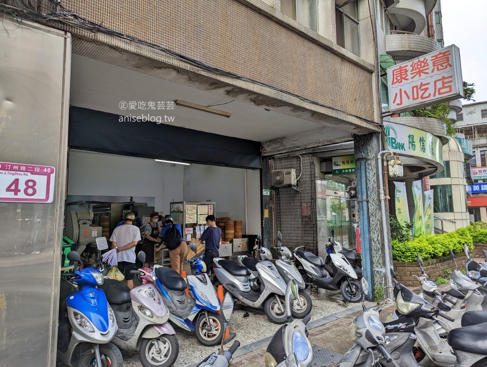 康樂意小吃店，菜包、肉包是招牌，捷運古亭站美食(姊姊食記)