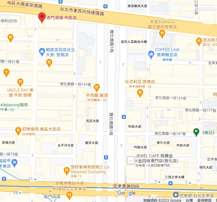 赤門酒場-市民店，東區激推美味居酒屋