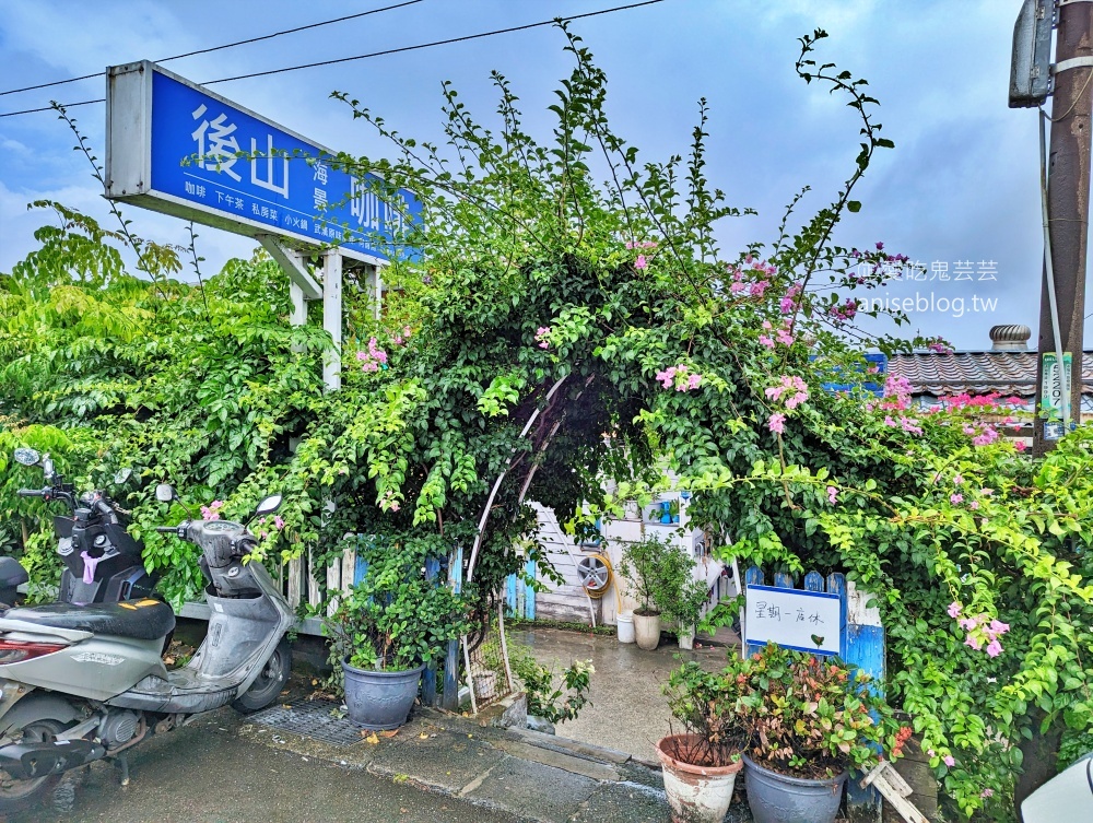 後山海景咖啡，基隆虎仔山上俯瞰港區的景觀餐廳(姊姊食記)