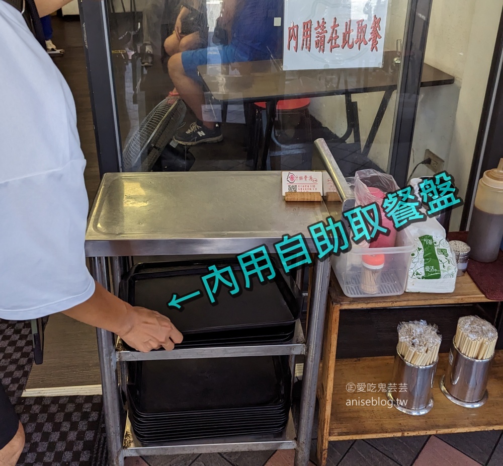 原汁排骨湯和平本舖，萬華捷運龍山寺站美食(姊姊食記)