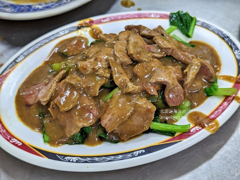 阿芬飯店，美味的沙茶牛肉炒麵，基隆三沙灣美食(姊姊食記)