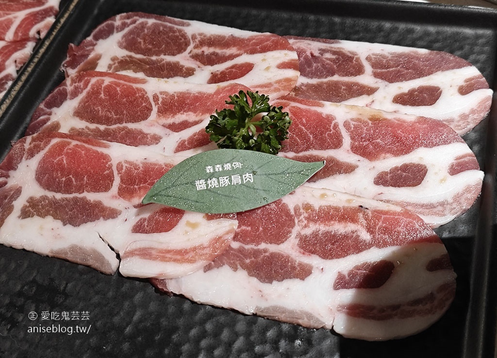 森森燒肉春日店，慶祝父親節吃大餐嘍！(文末菜單)