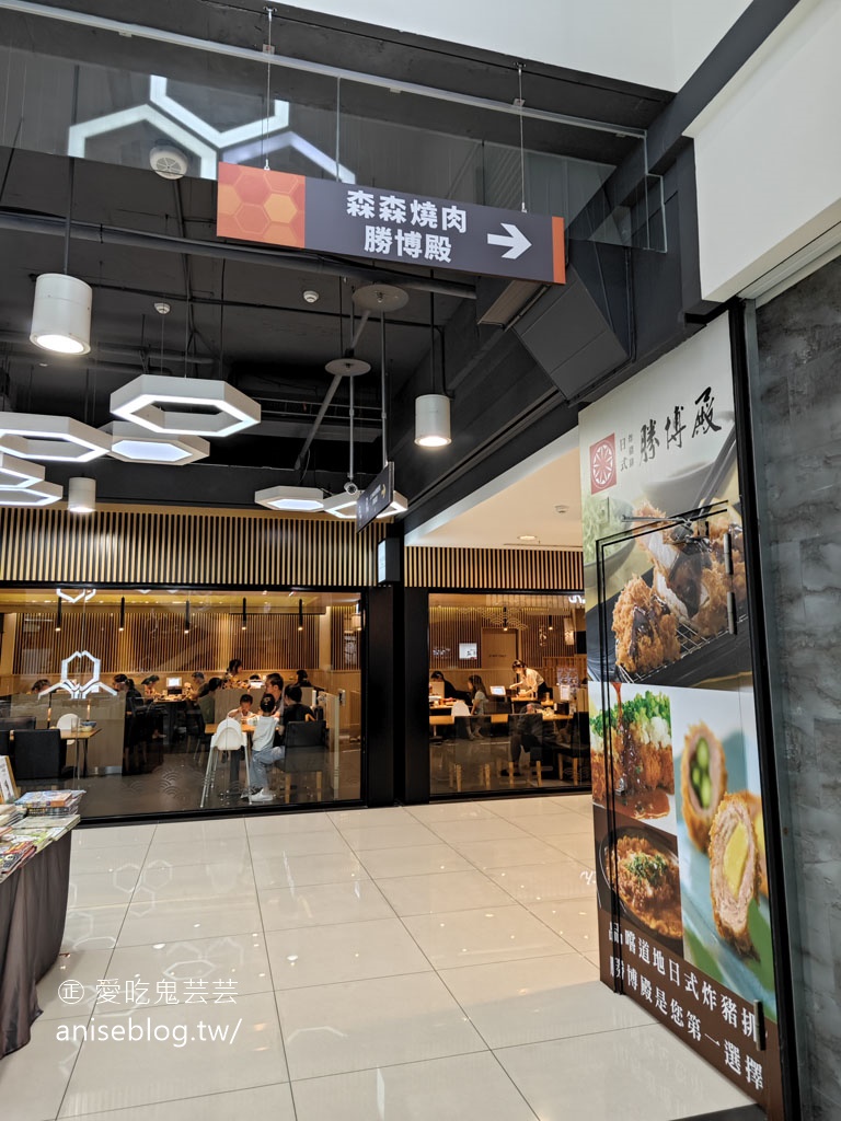 森森燒肉春日店，慶祝父親節吃大餐嘍！(文末菜單)