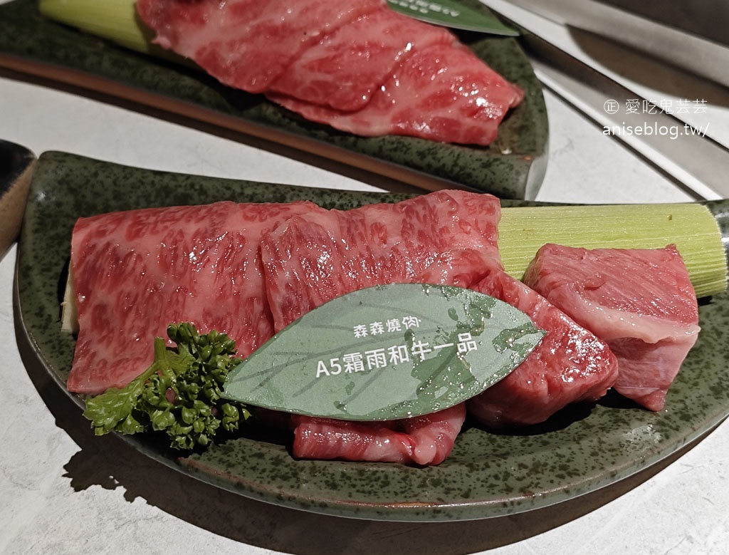 森森燒肉春日店，慶祝父親節吃大餐嘍！(文末菜單)