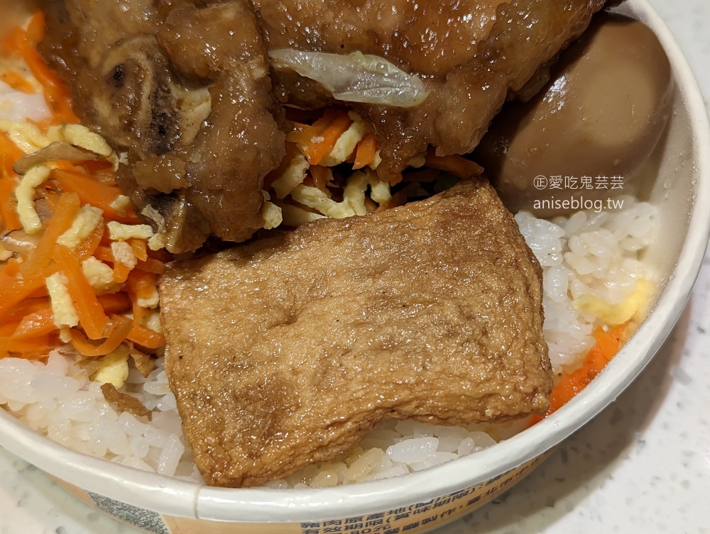 台鐵便當，香烤小卷西式燉飯(姊姊食記)