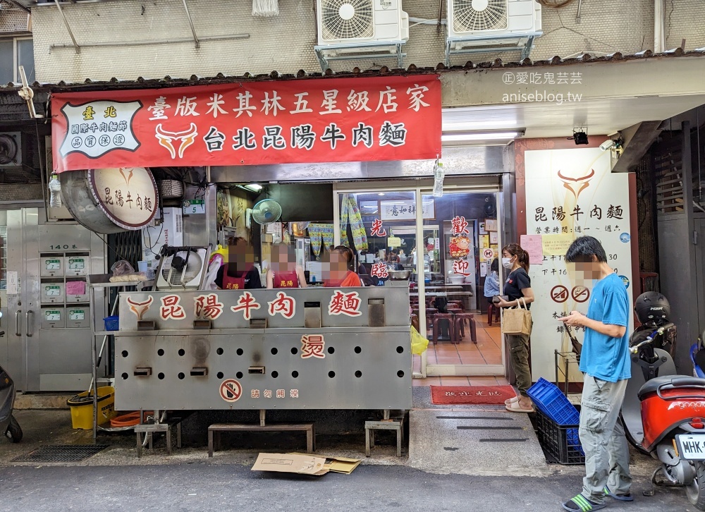 昆陽牛肉麵，可以大口吃肉超滿足，南港捷運昆陽站美食(姊姊食記)