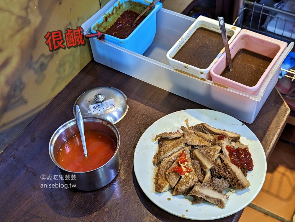 昆陽牛肉麵，可以大口吃肉超滿足，南港捷運昆陽站美食(姊姊食記)