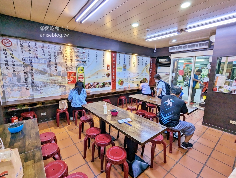 昆陽牛肉麵，可以大口吃肉超滿足，南港捷運昆陽站美食(姊姊食記)