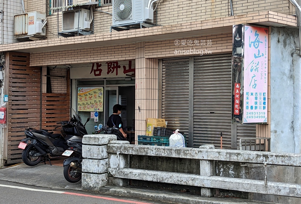 海山餅店，招牌寒天布丁蛋糕，雙溪車站美食(姊姊食記)