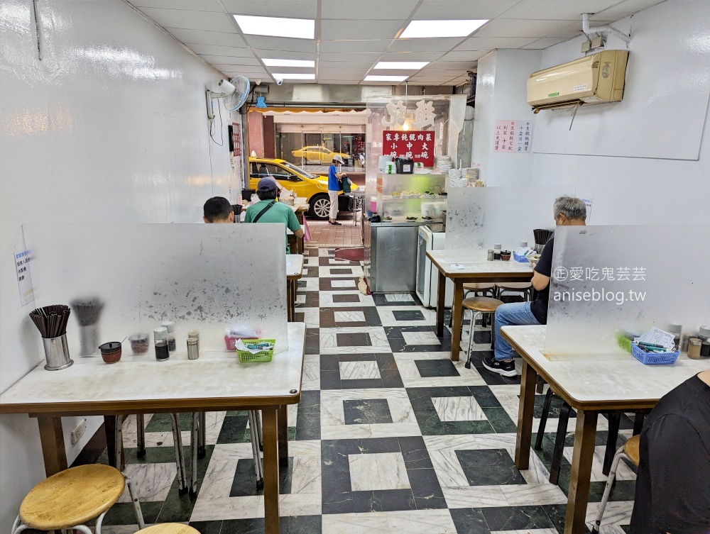 趙記菜肉餛飩大王，桃源街老字號人氣美食，捷運西門站(姊姊食記)