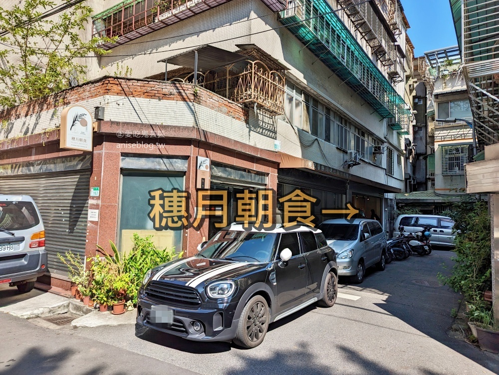 穗月朝食，網美風也可以有美味蛋餅，捷運龍山寺站美食(姊姊食記)