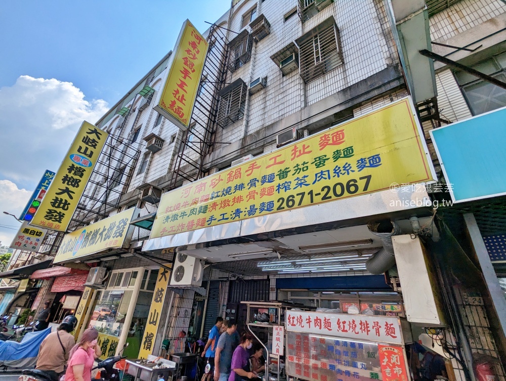 河南砂鍋手工扯麵，蕃茄蛋麵是招牌，三峽老字號排隊美食(姊姊食記)