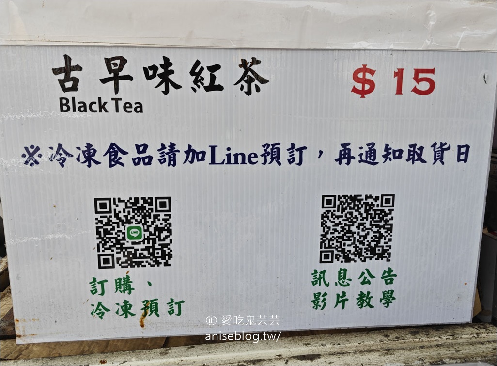 正林記韭菜盒，一週只營業4天、一天只營業3小時 (可預約冷凍、可宅配)