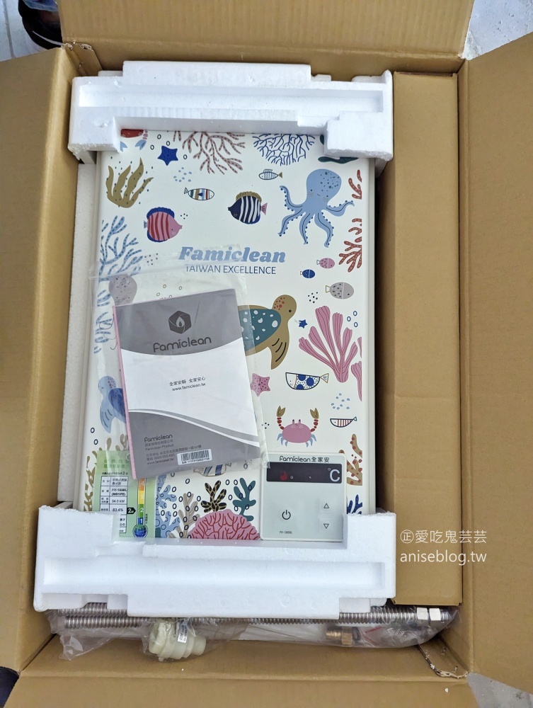 全家淨全家安FAMICLEAN，MIT 數位恆溫熱水器FH-1600L、免治馬桶FC-W1520R推薦