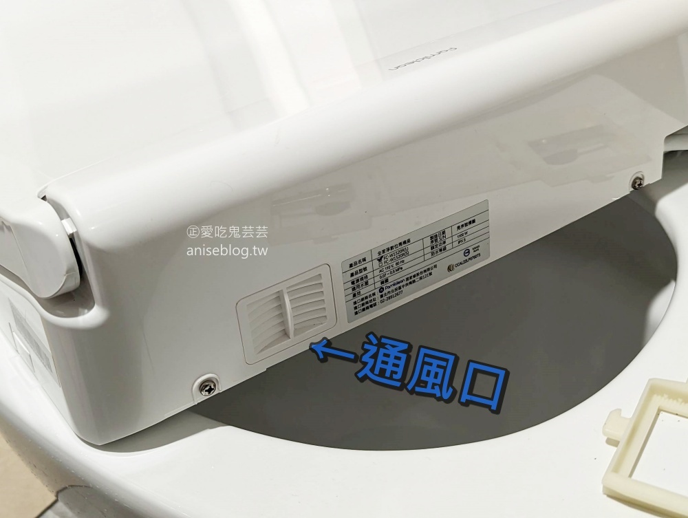 全家淨全家安FAMICLEAN，MIT 數位恆溫熱水器FH-1600L、免治馬桶FC-W1520R推薦